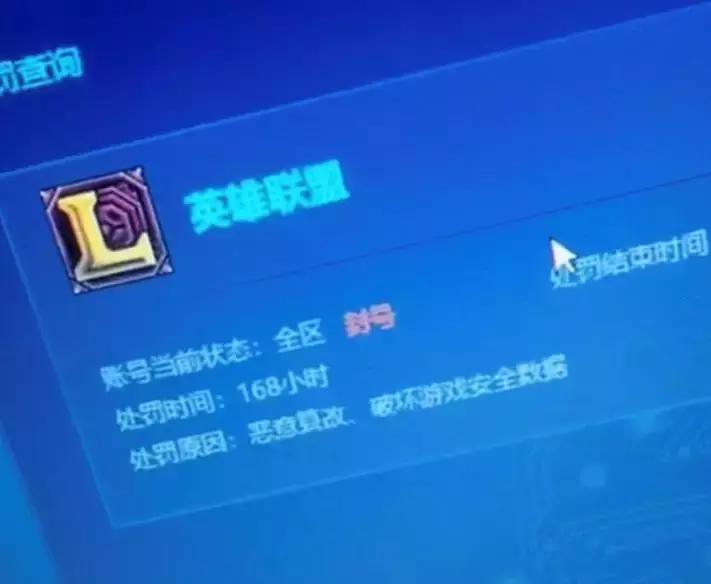 lol英雄联盟客户端下载不了,lol新版本客户端出问题