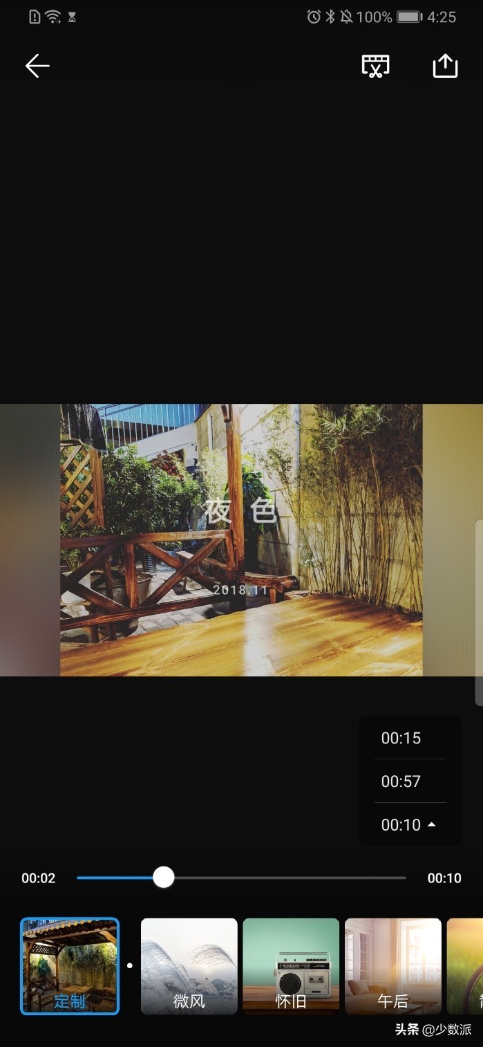 华为emui使用技巧大全,华为emui自带功能