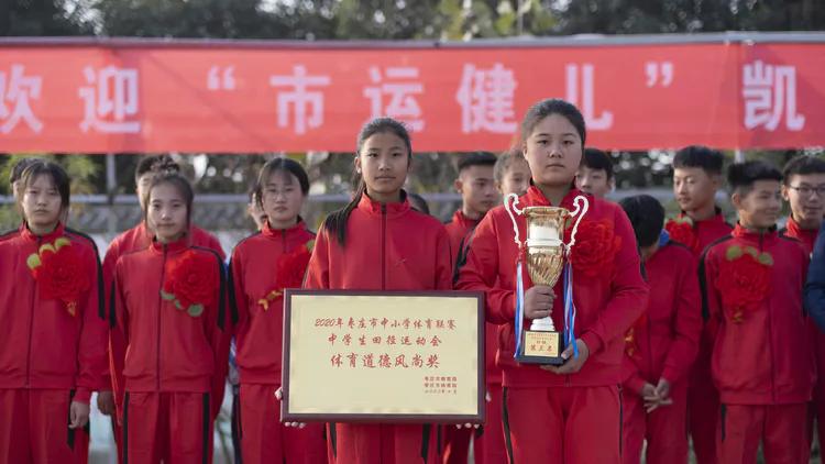 棠阴中学校园运动会,棠阴中学运动会