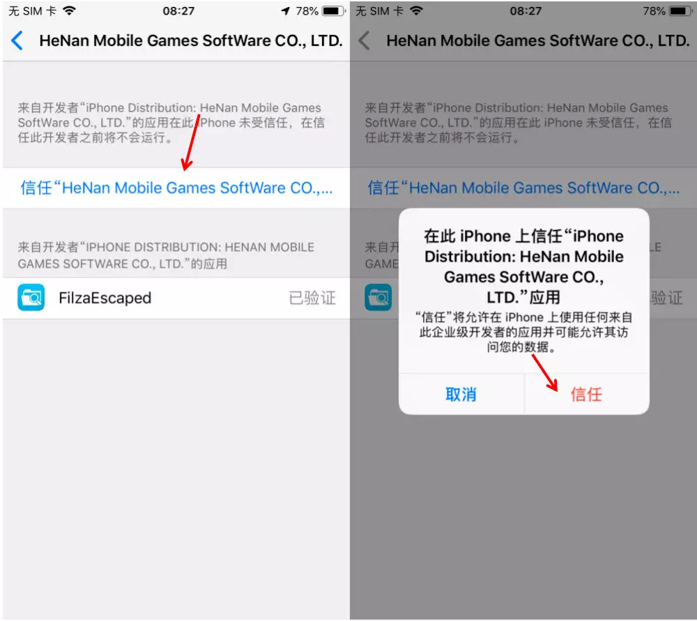 11.4.1不越狱改iphonex手势,ios15.6不越狱改iphonex手势