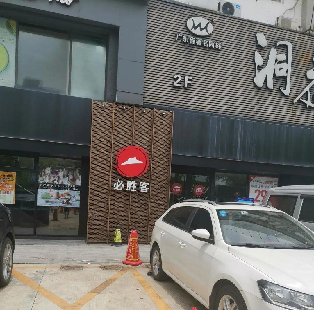 必胜客的自助值得吗,必胜客5折卡和2人自助餐怎么划算