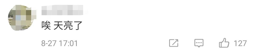 国家出手!拉屎都要上热搜的明星,得凉