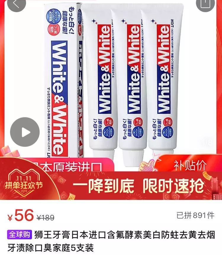 均价不超过十元的店铺,均价不超过10块钱的国货