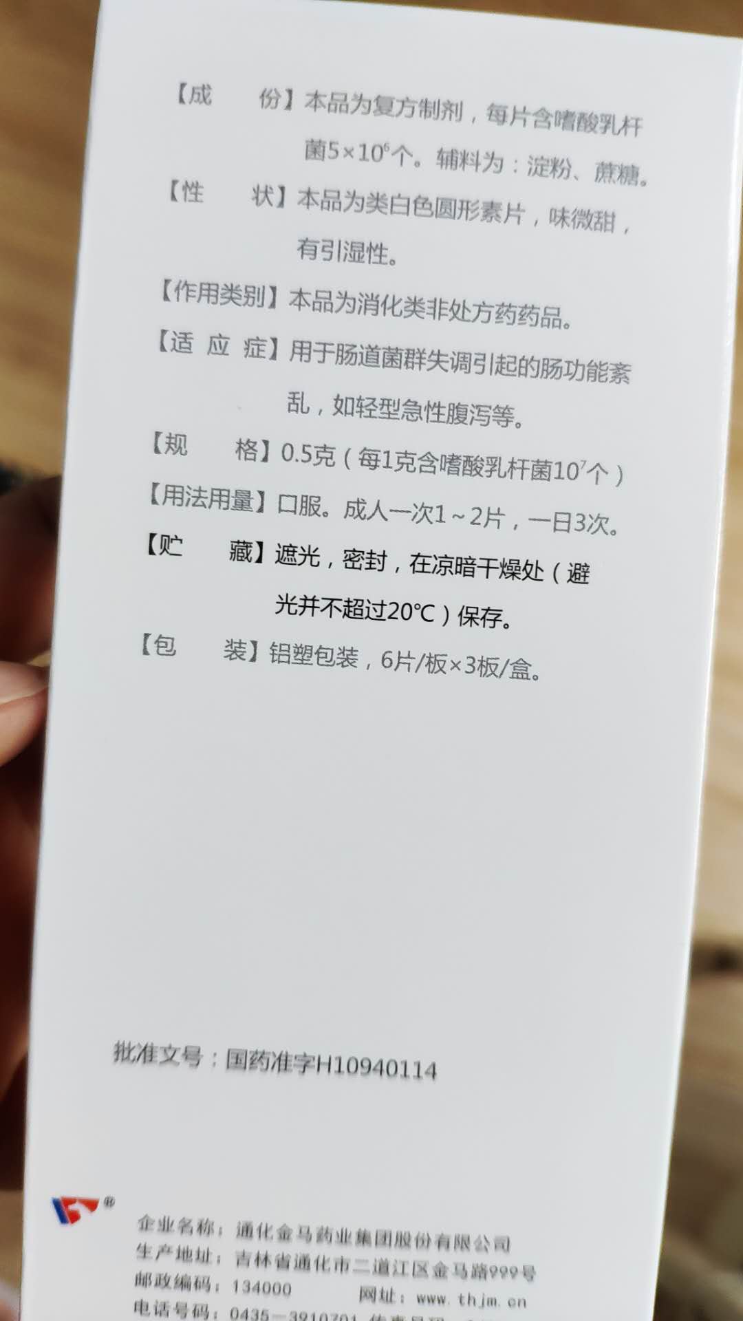 结肠恶性肿瘤手术后吃什么好,结肠恶性肿瘤手术后要吃什么