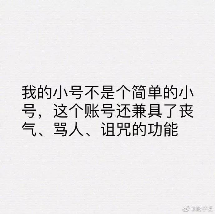 过年前假装上班,春节前假装上班的样子