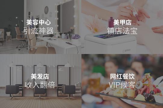 美甲“黑科技”为商业拓客引流!美甲涂涂即将亮相2019高交会