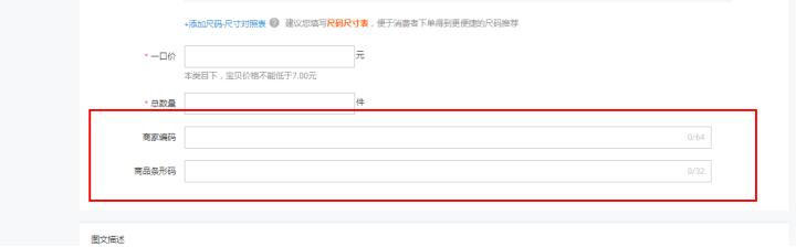 淘宝新手怎么开网店,淘宝店先装修还是先发布宝贝