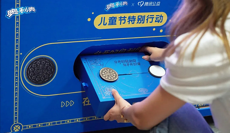 如何传递品牌精神，奥利奥为爱发声