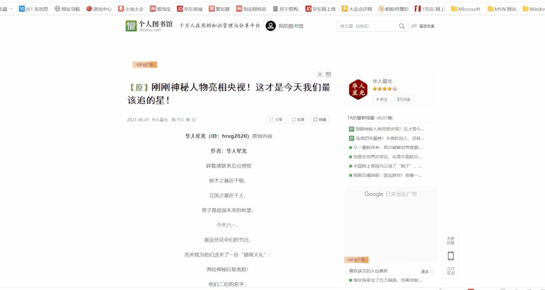 小米电脑截图快捷键怎么操作,华为电脑截图快捷键怎么操作