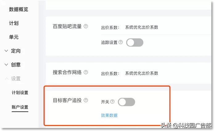 百度无法投屏怎么回事,百度提高权重最好的方法