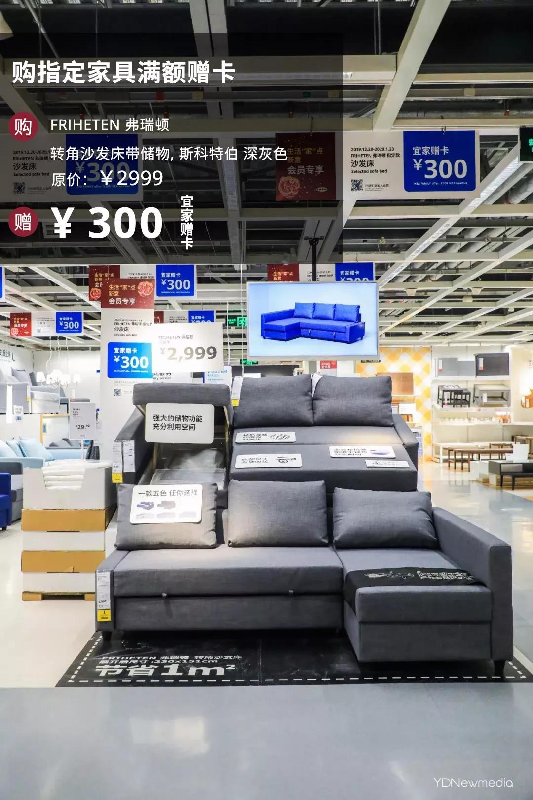 @全体武汉人,收好这份宜家新春攻略,最低1.9元起,快来