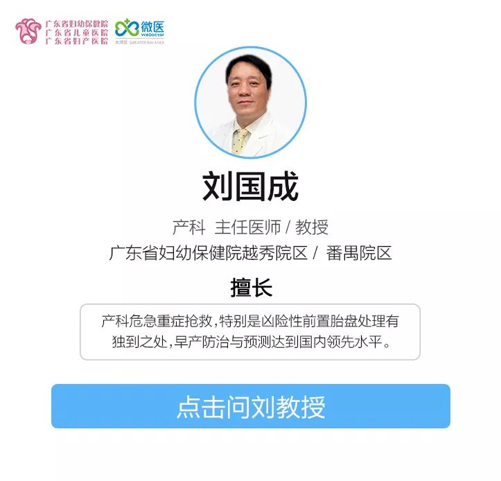 孕期用药有哪些问题可以问,孕期常见用药大全