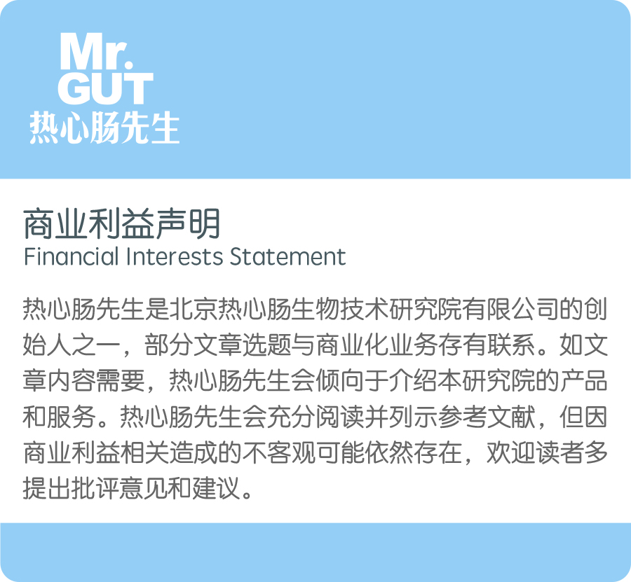 肠道菌群最新科研进展,肠道菌群与疾病的研究进展