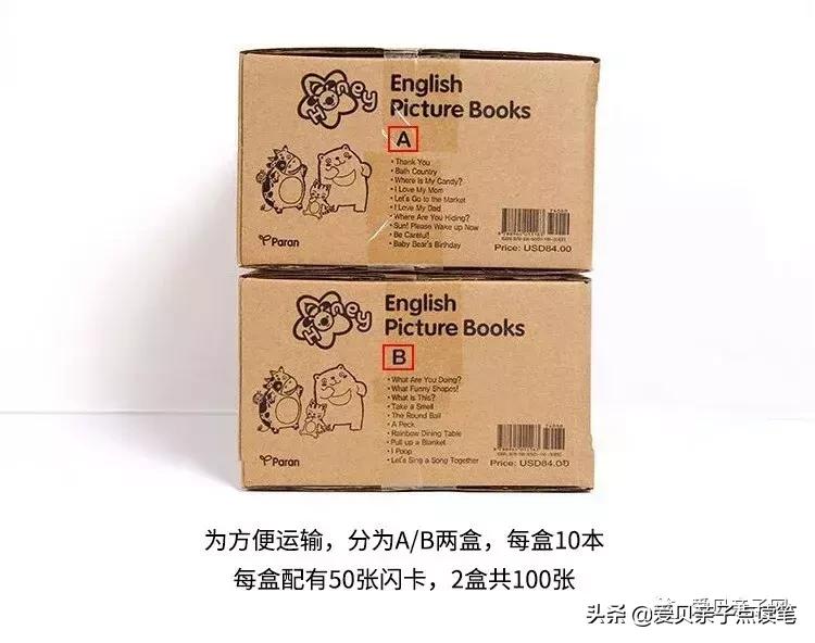 甜心英语精读,甜心英语免费