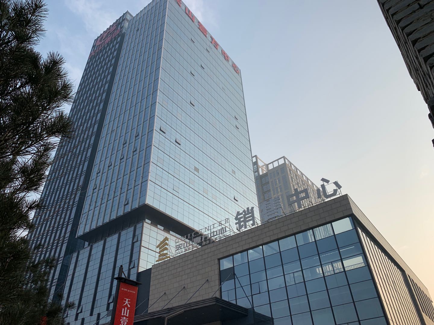 正定最便宜的展销中心 (正定保税区商品展销中心)