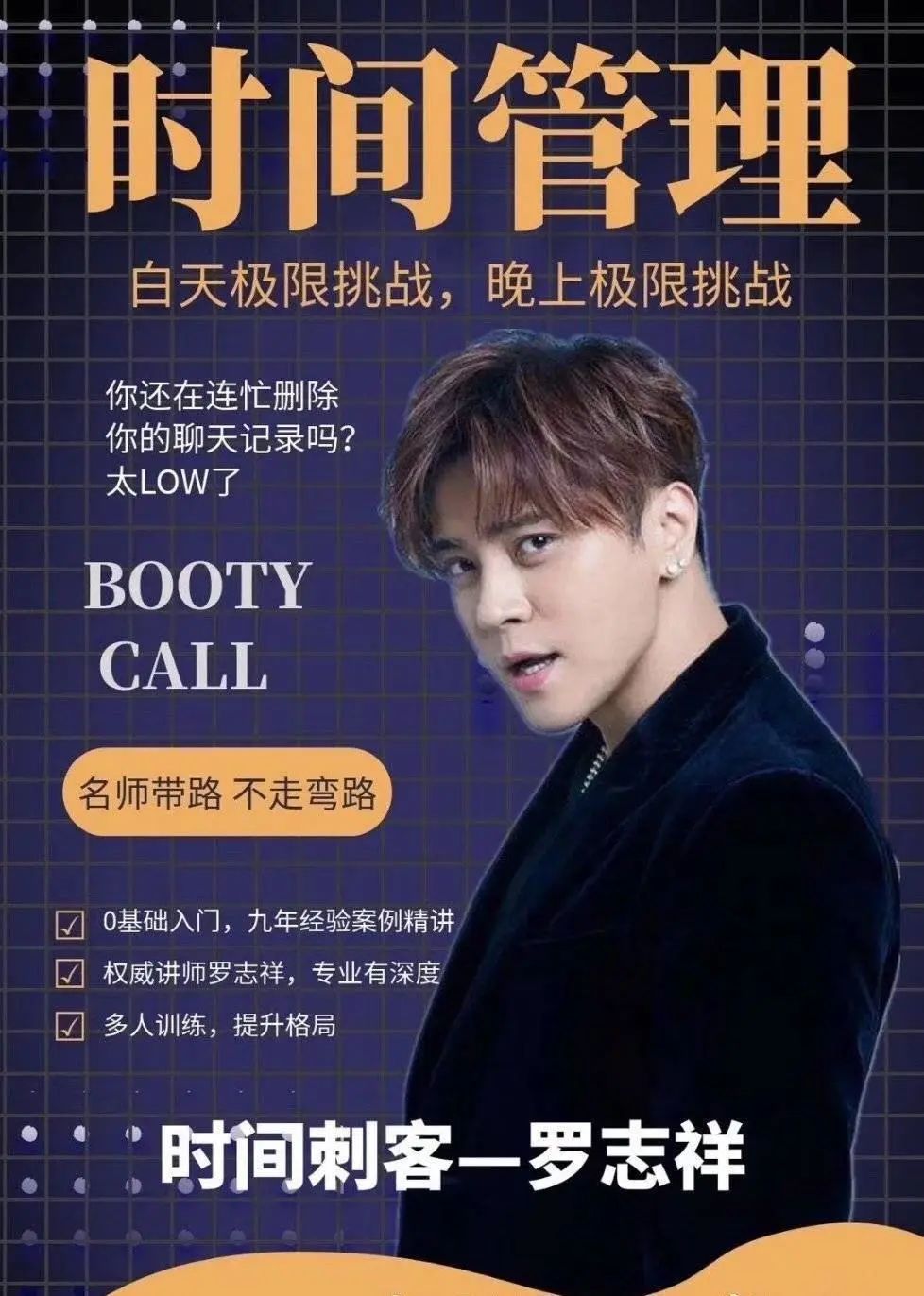 周扬青和罗志祥分手多少热度,周扬青与罗志祥图文