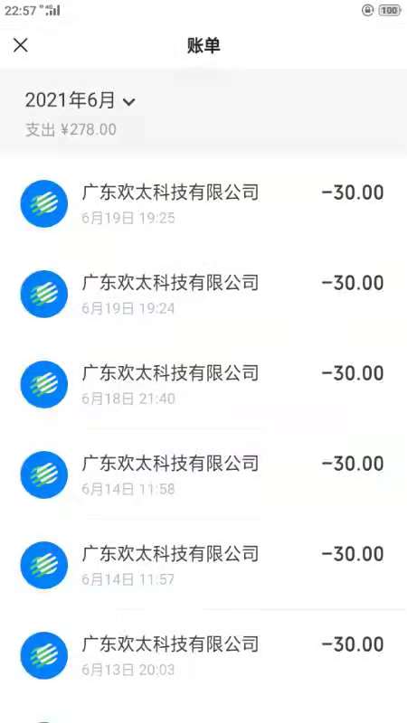 逃跑吧少年游戏骗钱事件,逃跑吧少年游戏未成年怎么退钱