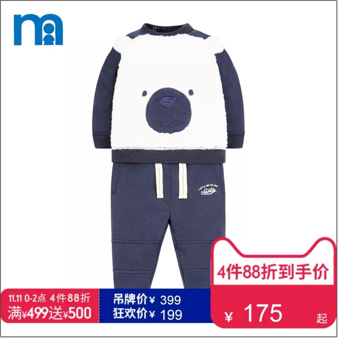 双11囤货宝宝衣服,天猫双11攻略服装品牌