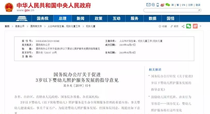 用最好的教育,教育中国的未来!金睿家包头乐园中心开业盛况!