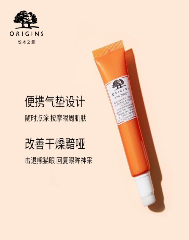 干皮适合的眼霜推荐,适合孕妇用的眼霜推荐