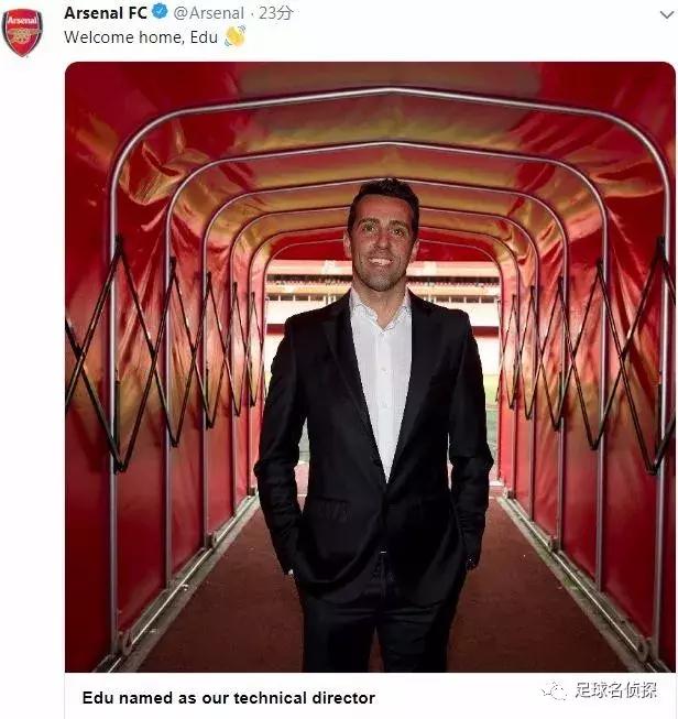 定了！阿森纳今夏第二签即将确认！英媒：枪手、曼联开抢圣徒中场