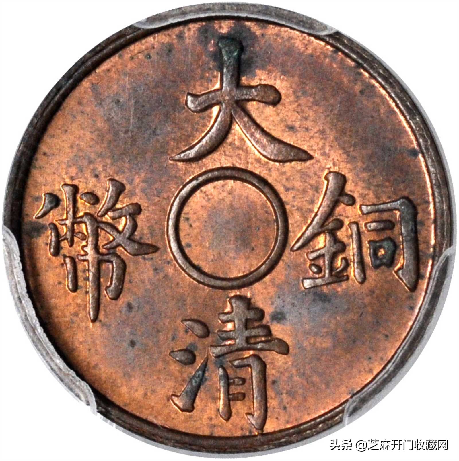 铜币有裂纹修复,铜币铸裂纹