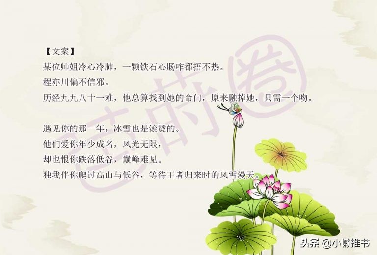 高糖甜文小说,发糖比较多的小说