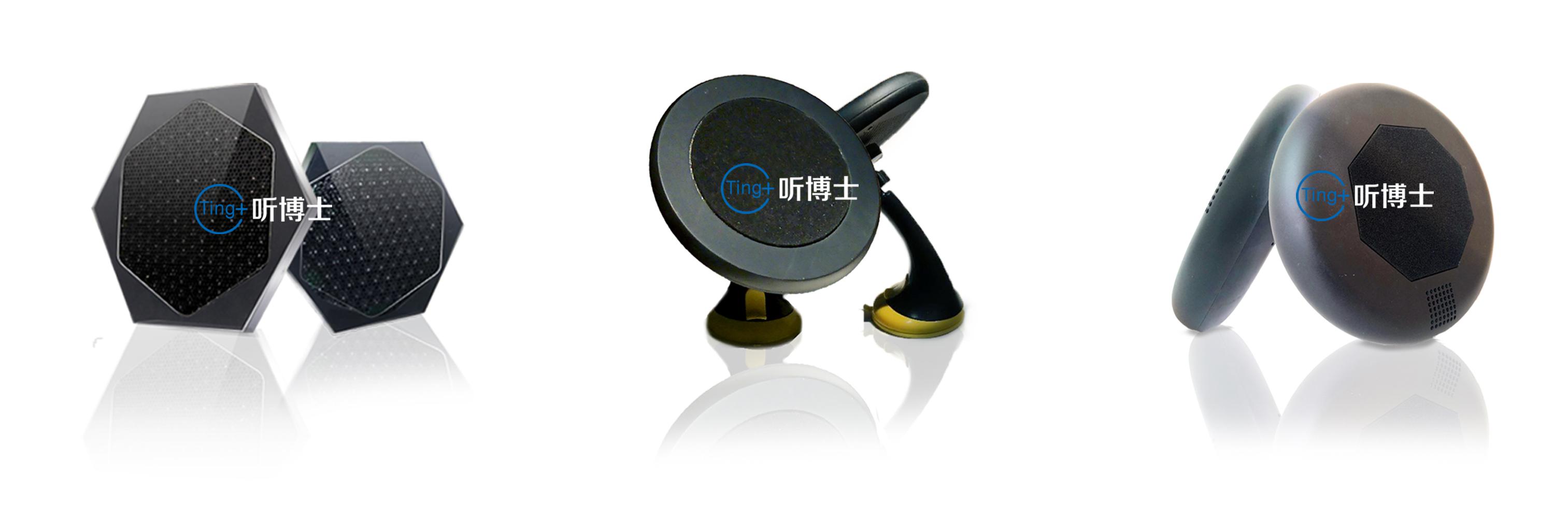 清文科技：“定向听博士”走出国门，创定向音响新纪元