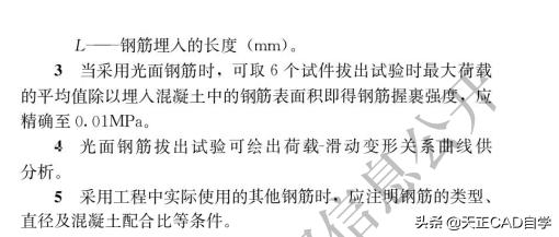 混凝土抗压强度评定标准最新,新标准水泥抗折抗压试验报告