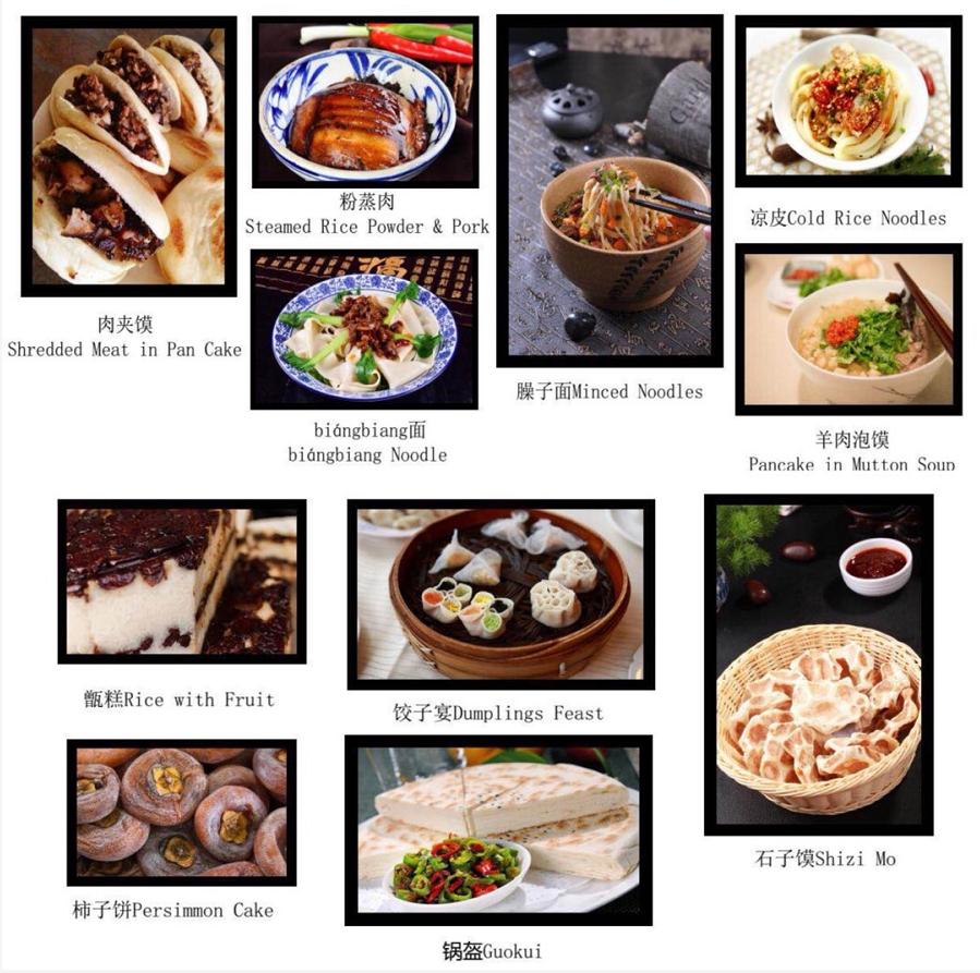 陕西美食十条街,陕西最美美食小吃街在哪