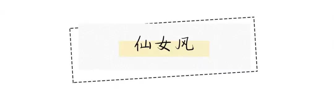 关晓彤小黑裙牌子,关晓彤慵懒小黑裙什么牌子