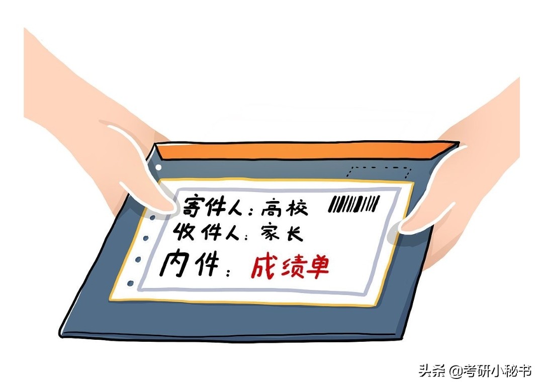 考研复试提交的材料是复印件吗,考研复试需要成绩单怎么说明