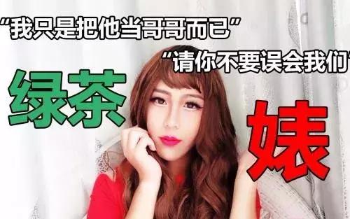 鉴婊课,应该列入成年直男的义务教育