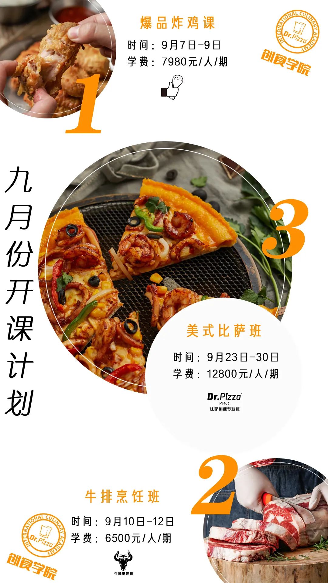 和面发酵后很粘,和面面团里都是气泡