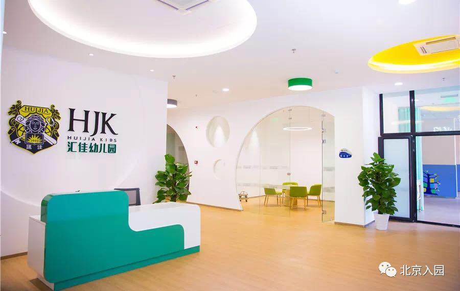 学费10万起！北京10所天价幼儿园汇总，家长挤破头拼“起跑线”