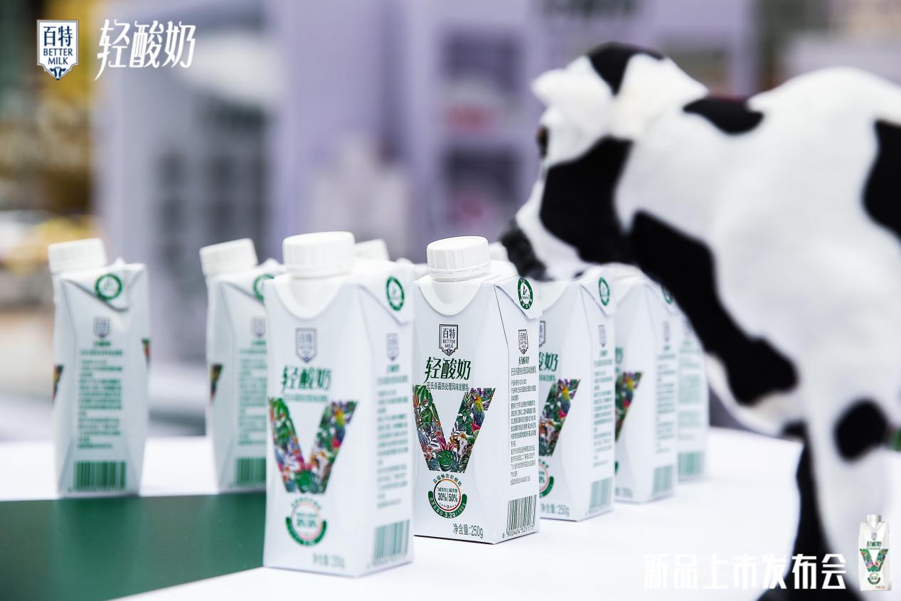 百特轻酸奶,重庆百特轻酸奶上市