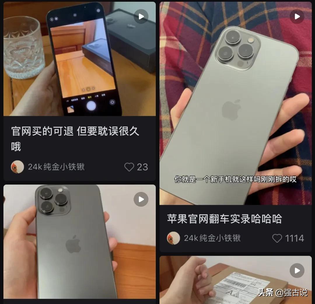 iphone13翻车会降价吗,iphone13出了啥问题