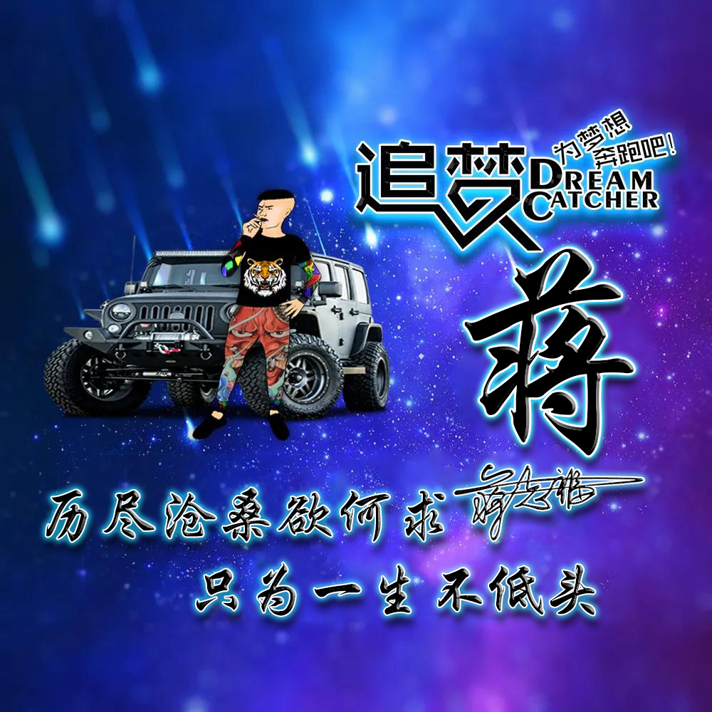 2023超火微信个性签名头像,2020最火的微信头像个性带字