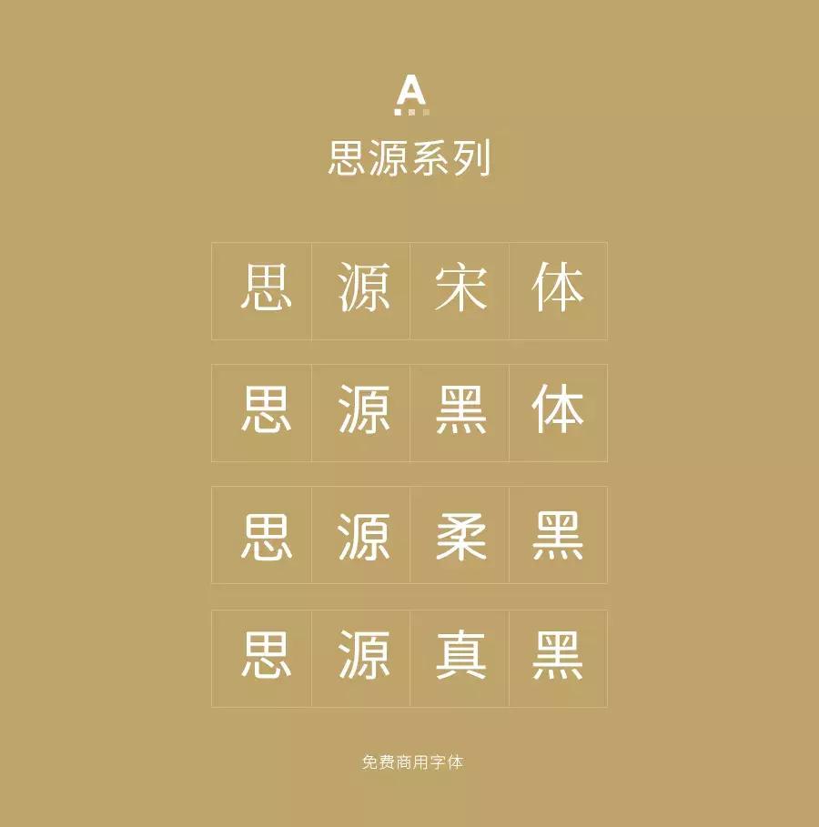 字体侵权怎么解决最有效呢,字体侵权是不是字体要完全一样