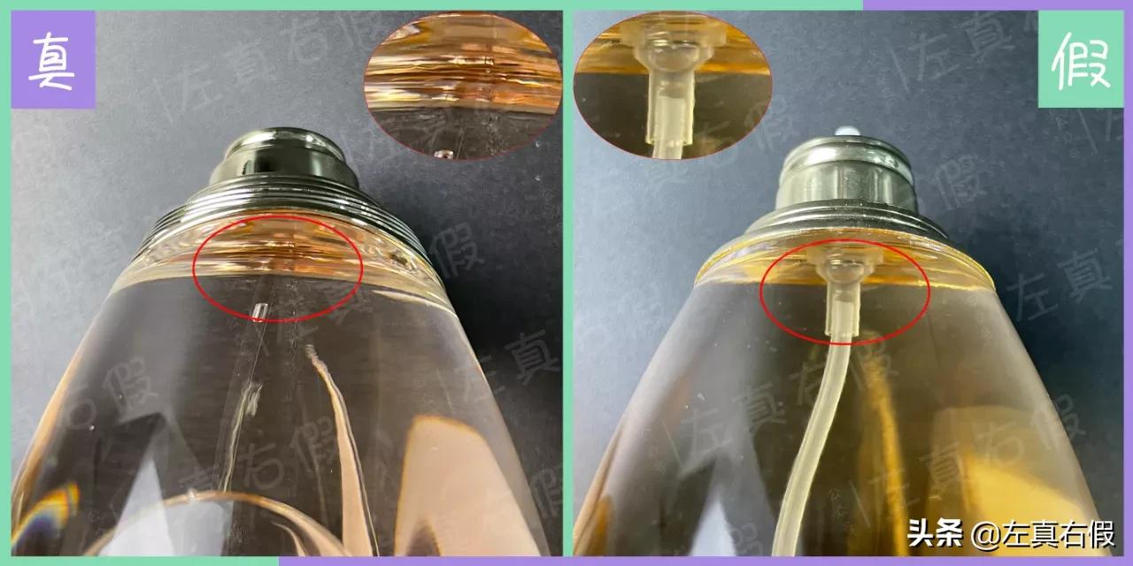 dior真我香水真假鉴别,dior真我香水edp小样