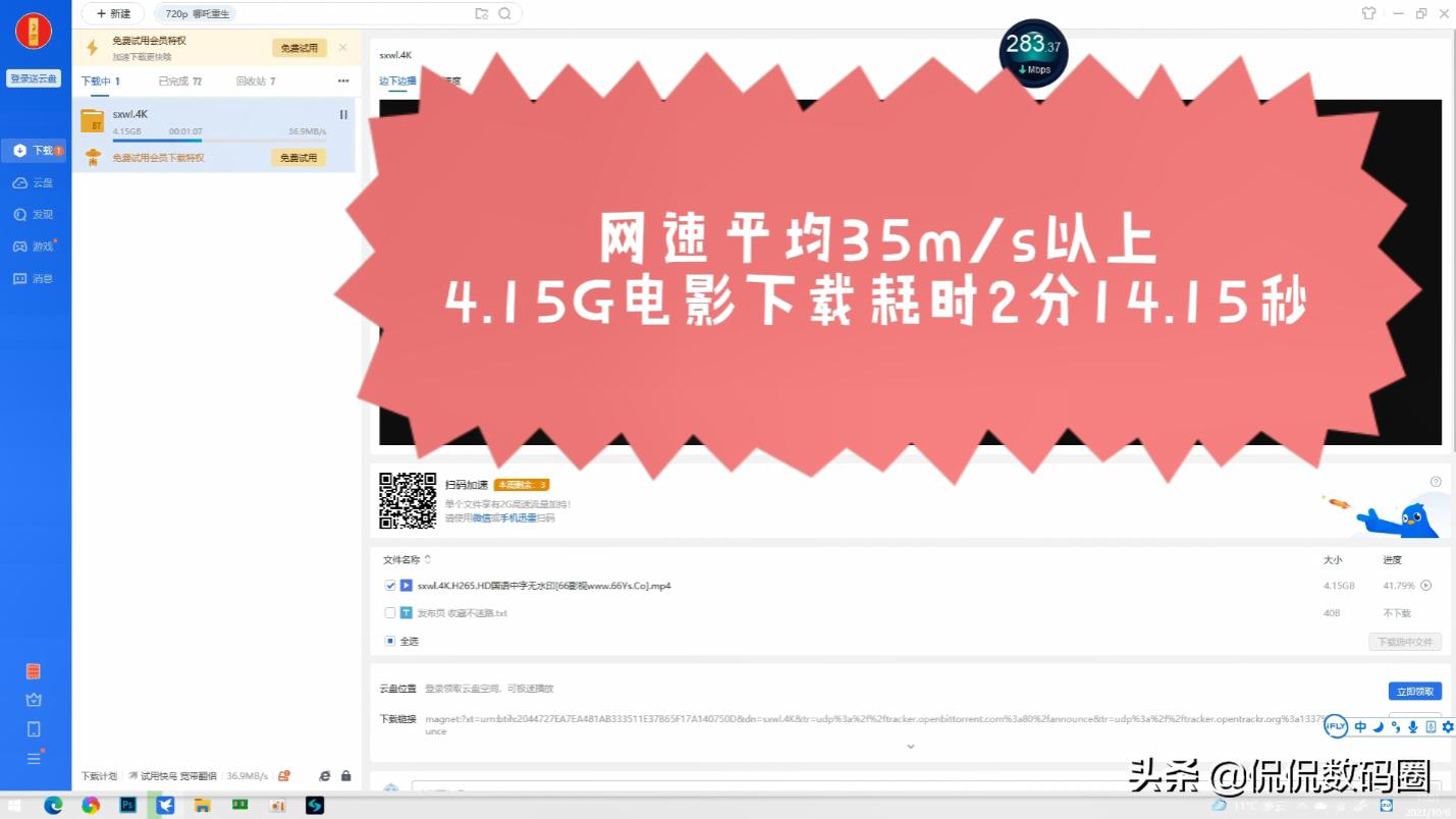 无线网卡哪一种最稳定,wifi5千兆和wifi6千兆有什么区别