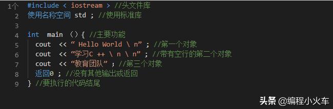 「C/C++编程笔记」从头开始学习C++：初学者完整指南