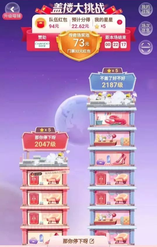 这个双十一，答应我，别被骗好吗？我不要你盖的楼成为海市蜃楼！