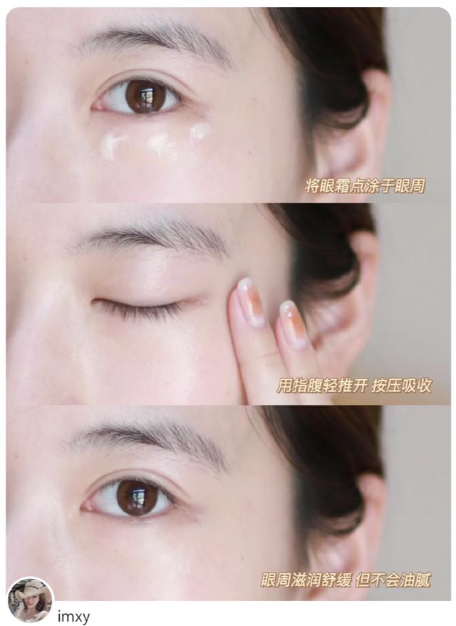 4款国货眼霜,眼霜红黑榜贵妇