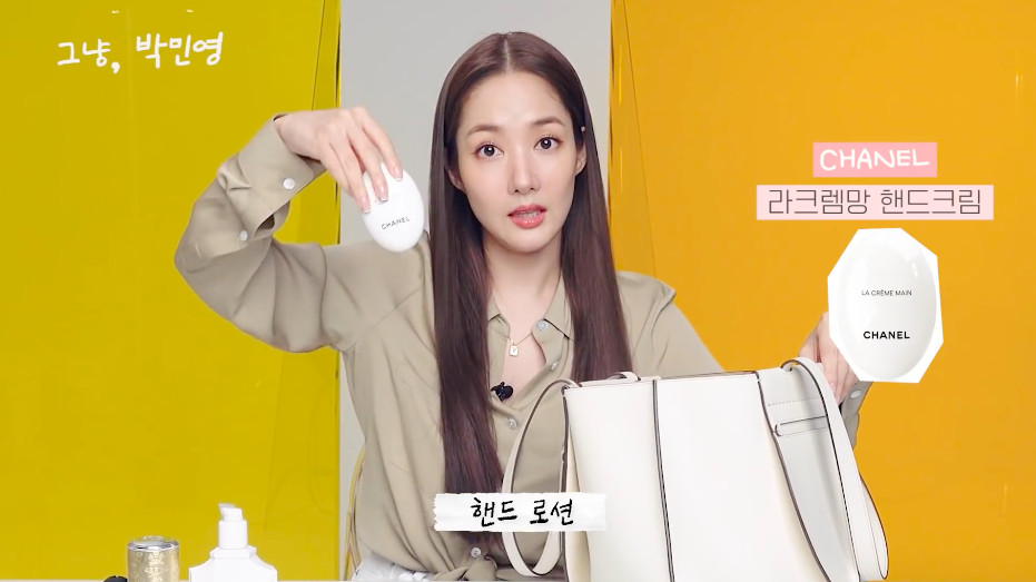 朴敏英化妆包穿搭 (朴敏英包包里有什么)