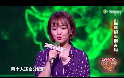 从缺点满满到李诞艳羡，思文与程璐是怎么成为人间好夫妻的？