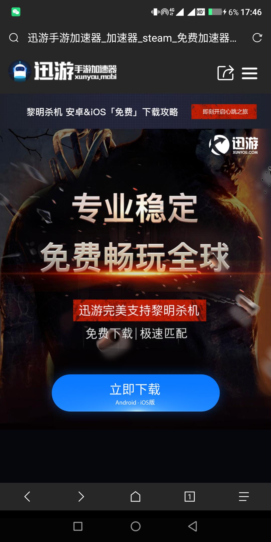 黎明杀机手游版新手教程,怎么才能玩黎明杀机手游版