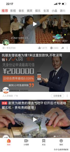 现金贷砍头息,砍头息平台暴力催收在哪里起诉