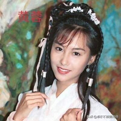 金庸笔下的黄蓉有多美,金庸笔下十大高手郭靖黄蓉