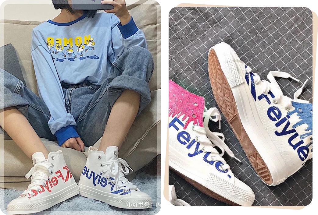 火爆全网的小白鞋回力,今年最火小白鞋回力